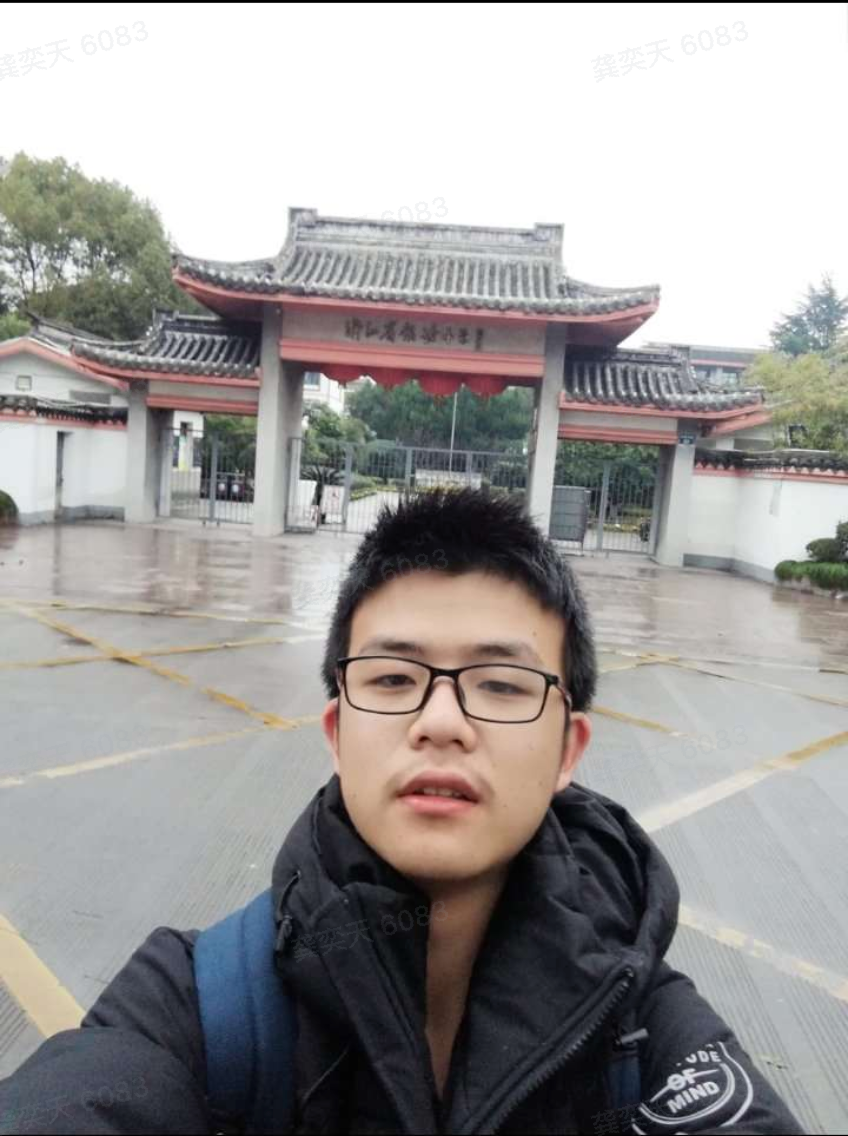 Yitian Gong profile photo